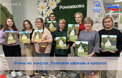 Очередной художественный мастер-класс по живописи. На этот раз вдохновением для участников стала Полковая церковь в Тихвине